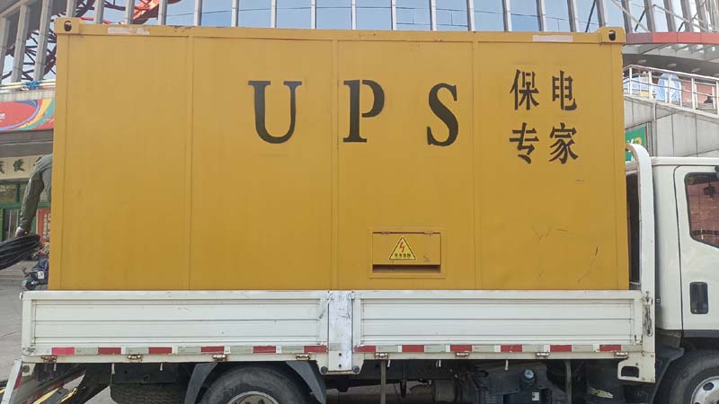 开州怎样判断柴油发电机组和UPS电源的配合工作是否正常？